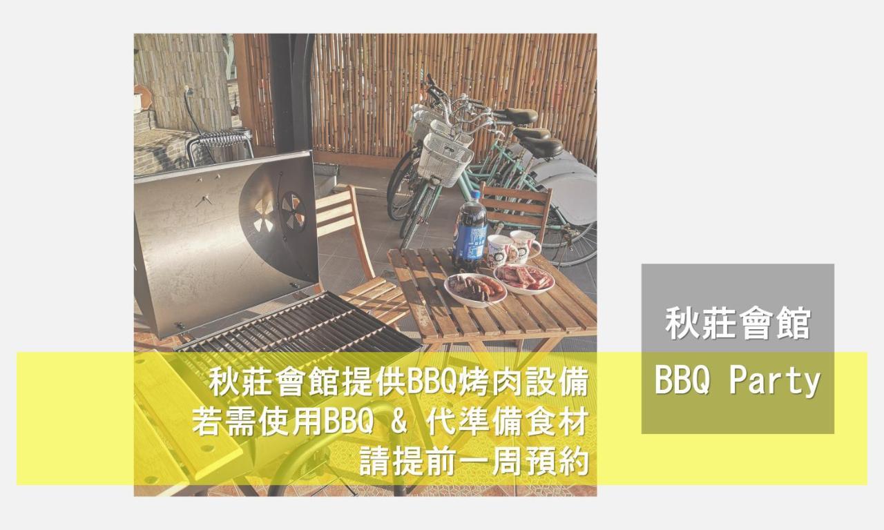 ケンティン チウ チャン ホームステイ Heng-ch'un エクステリア 写真